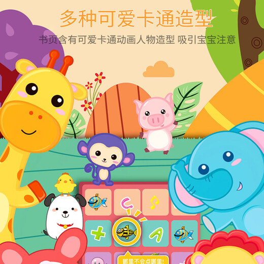 【7成新】奥智嘉 儿童玩具 早教机中英文电子点读书益智玩具学习故事机点读机 男孩女孩玩具礼物
