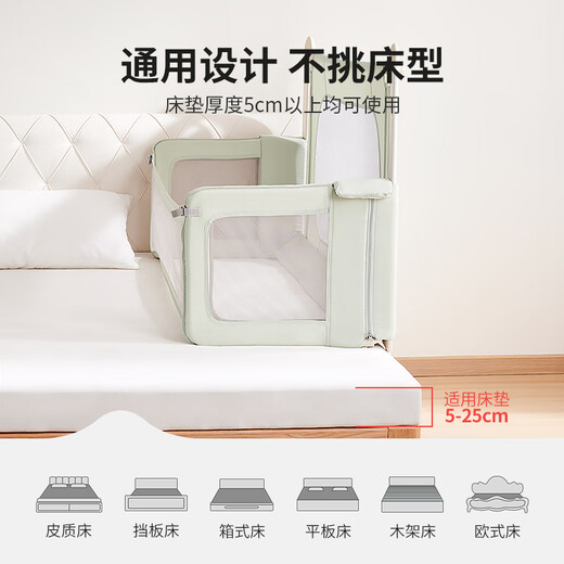 Sweeby baby bed mid-bed baby bed fence portable newborn foldable multi-function bedside bed dual-purpose green mountain green