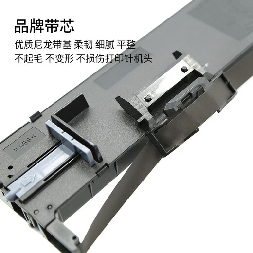 officeone 适用爱普生LQ-690K色带架LQ680KII LQ675KT LQ106KF 【1支装】色带架【上机即用】