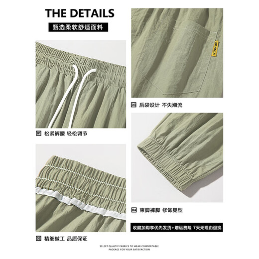 Pantalones casuales de seda de hielo de Zhenweis para los pantalones de atado de los deportes delgados del verano delgados para hombres para la moda masculina Harlan's All-Match Casual Men's Pants 80 Green + Khaki XL [recomendado 130-150 Jin [Jin equivale a 0.5 kg] desgaste]