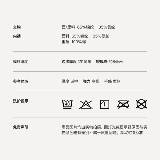 Ubras Yu Shuxin's same style, no size, small breasts, no need to remove breast pads, invisible bra, women's underwear vest, bra - orchid smoke color, one size fits all, vest style A-C cup