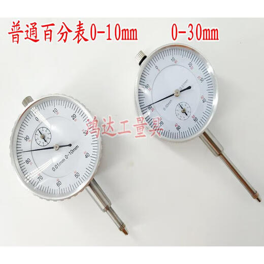 Lugong meter head indicates double circle shockproof 0-5-10-30-50mm precision dial indicator mechanical percentage 0.01 affordable dial indicator 0-30