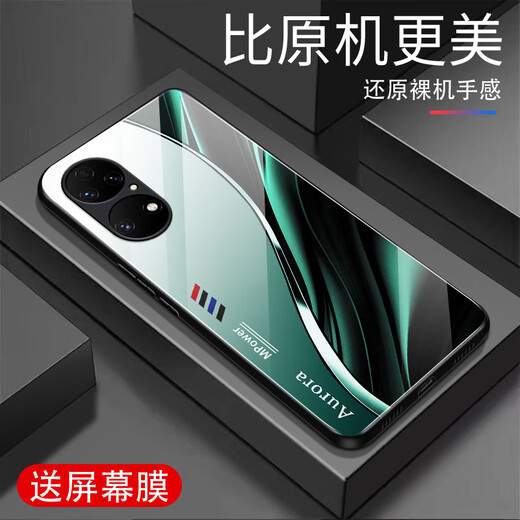Qianggyi es adecuado para el estuche de teléfono móvil Huawei P50E NUEVO GLANDO INCLUSIÓN CORCE DE TELÉFONO MOBILLO ANTI-FALL GRABE DE LA CASA PROTECTOR