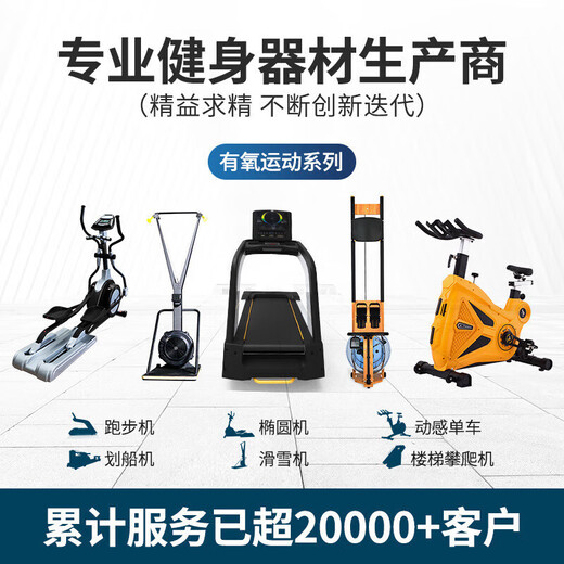 亿迈综合训练器可调节哑铃凳卧推凳健身椅仰卧起坐板健身凳健身器材 EM1049 哑铃凳