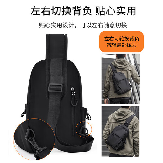 Pull back messenger bag, men's large-capacity chest bag, shoulder bag, fashionable commuter travel bag, work trip, water-repellent mobile phone bag