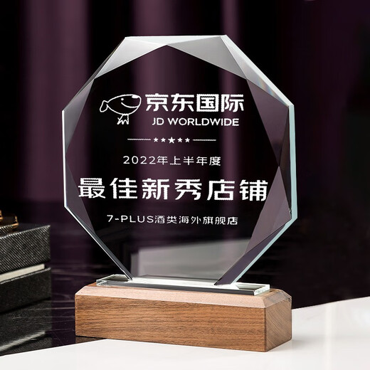 格兰菲迪（Glenfiddich）【7-PLUS】苏格兰斯佩塞鹿之谷精选单一麦芽威士忌洋酒原瓶进口 格兰菲迪12年700mlx2瓶有码