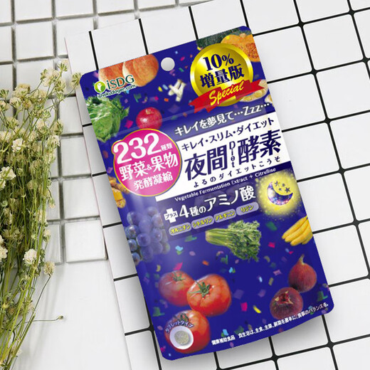 ISDG Nighttime Enzyme Boost Edition 132 tablets/bag Contains L-carnitine Fruit and vegetable plant filial element imported oil absorption and body shaping