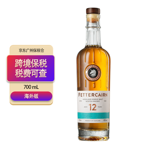 
FETTERCAIRN 12-year single malt whiskey 700mL