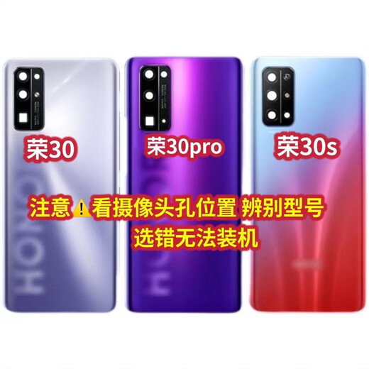 Honor is suitable for Huawei Honor 30 back cover original 30pro back cover v30/v30pro battery cover 30s glass original Honor 30pro+ original back cover Magic Night Black