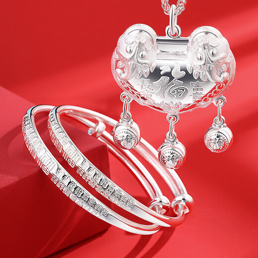 Grand mur à pied argent bébé Tianci Furui Set Silver Bijoux en argent NOUVELLE-NOURN NOUVEAU MEMORAMME MEMORAUX DE NAISSE