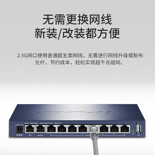 TP-Link 2.5G Router Poe AC Enrutador integrado VPN Home Enterprise Wireless AP Management TL-R5005PE/R5009PE/R5408/R5010PE Router TL-R5010PE-AC POE Powered/