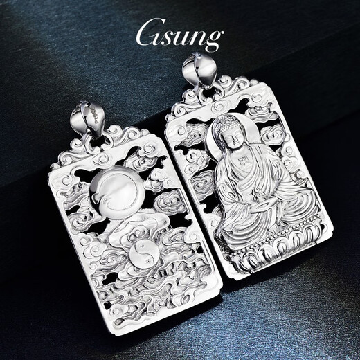GsunG platinum pendant men's PT950 zodiac patron saint natal Buddha platinum Guanyin Amitabha natal year male model, priced by gram, contact customer service before bidding for gold price