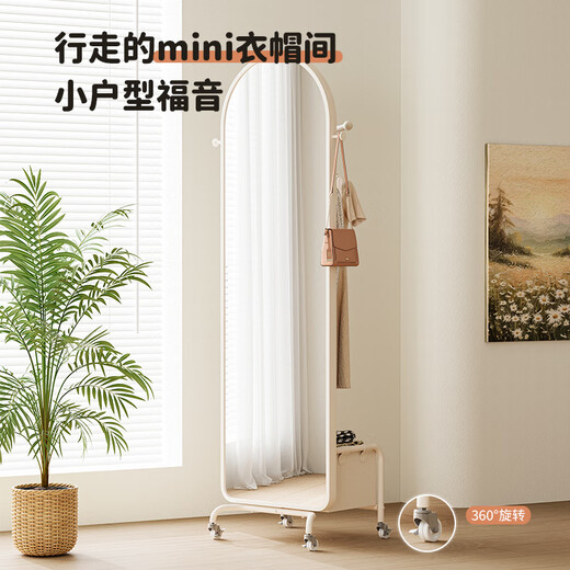 谢威尔可移动穿衣镜全身挂衣架一体卧室奶油风旋转落地衣帽架带镜子家用 奶油白