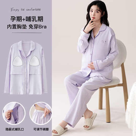 猫人（MiiOW）纯棉睡衣女春秋季产后薄款大码休闲宽松带胸垫家居服套装 LMSJ723 M (推荐80-105斤)