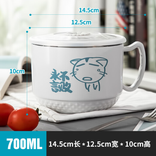 Shangfei Youpin (SFYP) 304 stainless steel lunch box student lunch box meal cup thickened insulated soup bowl 700ml with lid leak-proof, fall-resistant and durable KL181