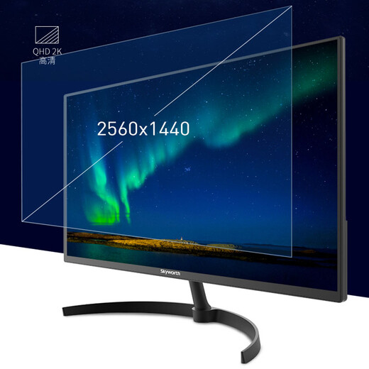 Skyworth 31.5-inch office monitor 2K IPS home office HDMI/DP high-definition LCD display Multi-interface Computer monitor FQ32ANK