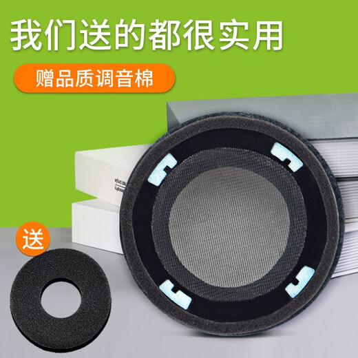 Motun Suitable for AiTech AKG K701 earmuffs Q701 K702 headphone cover K612Pro K712 K601 ear-cover round ear pad sponge cover accessories Black velvet pair [send to tune cotton]