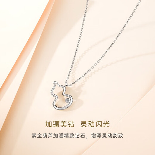 CRD Ke Laidi spot sparkling pt950 platinum diamond gourd necklace platinum chain set gift for girlfriend 2.95g-gourd necklace