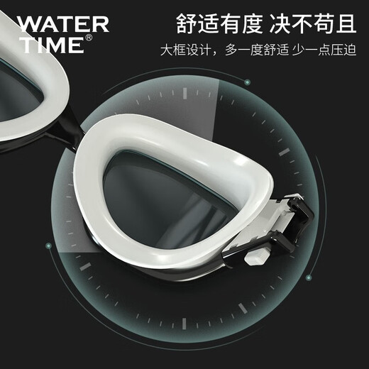 WATERTIME/Shuichuan swimming goggles myopia anti-fog swimming goggles HD large frame men's and women's swimming goggles professional training equipment