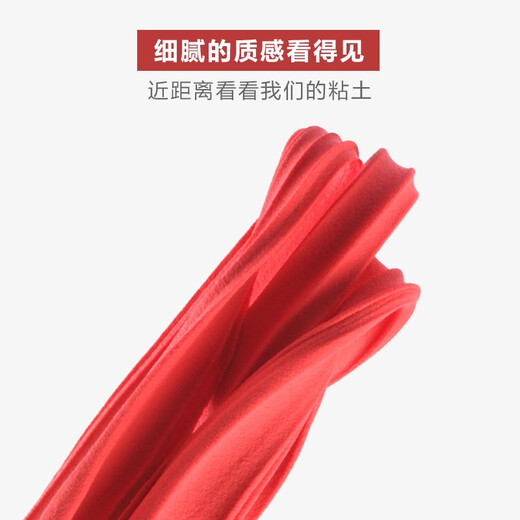 煦贝乐3色超轻粘土大包橡皮彩泥胶男女孩玩具儿童手工DIY温感黏土