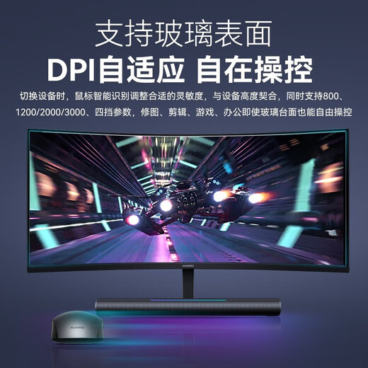 华为原装无线鼠标蓝牙双模商务办公便携MateBook1345DXPro笔记本电脑台式通用人体工程学 全新简装+无线双模鼠标WYN【深空灰】+鼠标垫