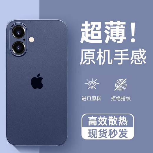 Ekakashop [Germany] Applicable Apple 16 mobile phone case iPhone16 protective set ultra -thin anti -broken shell matte heat dissipation cooling does not stick fingerprint lens all -inclusive protective case [transparent black] ultra -thin anti -fall 丨 lens all -inclusive