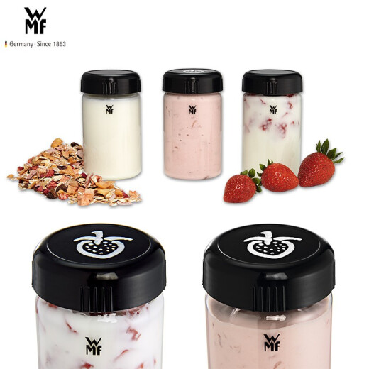 WMF German Futenbao yogurt machine kitchen fully automatic home-made fermentation multi-function cup yogurt cup fully automatic yogurt machine