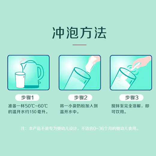 Qin Terracotta Warriors Shaanxi Qin Terracotta Doll Head Nutritional Sweet Milk Powder 350g AD Calcium Milk Powder for Adults, Children, Women, Pregnant Women, Middle-aged and Elderly Nutritional Milk Powder 350g/bag 14 sachets