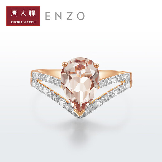 Chow Tai Fook ENZO Classic Colorful 18K Gold Morganite Diamond Ring for Women EZV736 Birthday Gift No. 11