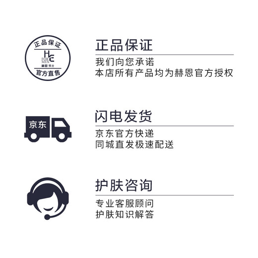 H&E Men's Anti-Dry Crack Moisturizing Hand Cream 80g*2 Pack Unisex Refreshing and Moisturizing Moisturizing Hand Cream