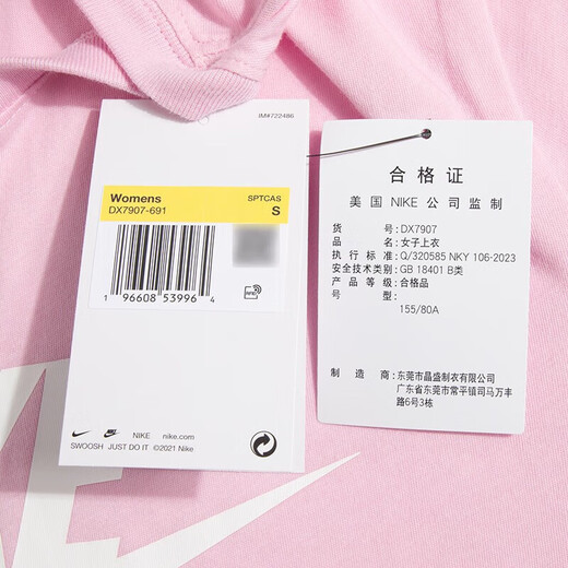 耐克（NIKE）短袖女T恤2025年夏季透气健身训练圆领休闲宽松运动服DX7907-536 DX7907-691/粉色 S 155/80