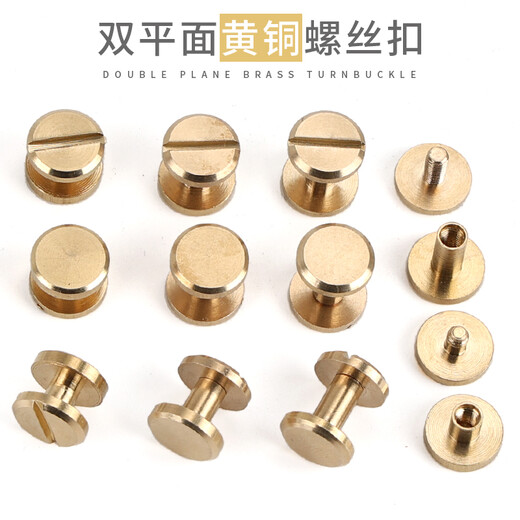 Yuruo flat head brass screws rivets recipe account binding fixed pins handmade belt luggage hardware buckles face width 20MM-2 sets