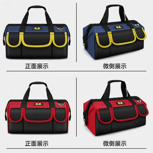 Xiaoxiaoshu Electrician Tool Bag Extra Thick Canvas Multifunctional Wear-Resistant Repair Thickened Durable Woodworking Large Capacity Special Portable Main Image