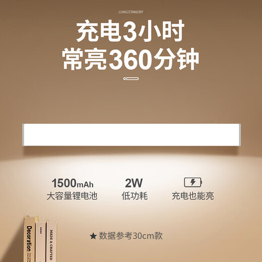 Bikeshu Dormitory Lamp Magnetic Dormitory Night Lamp Bedside Learning Reading and Writing Homework Charging Energy-Saving Button LED Reading 30CM-Chargeable Three-Color Dimming Stepless Dimming 1-3W