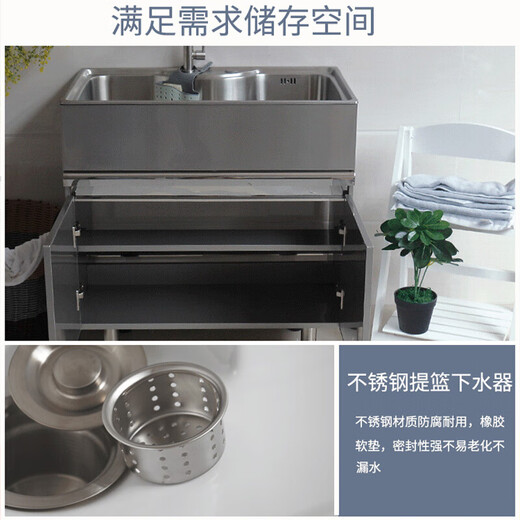 Floor-standing sink cabinet bathroom cabinet combination 304 stainless steel laundry cabinet with washboard wash basin balcony sink cabinet 120 washing machine partner 61cm (inclusive)-90cm (inclusive)