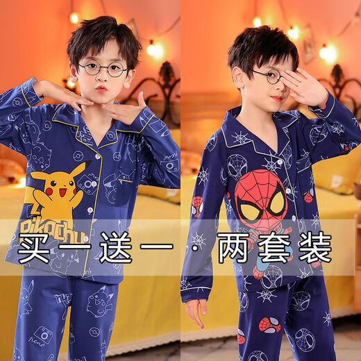 迪士尼（Disney）男童睡衣夏季长袖男孩中大童卡通恐龙春夏空调家居服儿童套装薄 1041格子皮卡+1047蓝超人 10码[身高110-120]