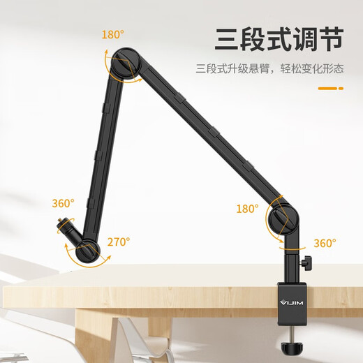 VIJIM LS25 microphone cantilever stand microphone desktop overhead stand live broadcast karaoke recording anchor camera photo photography photography metal stand expansion metal material | three-stage adjustment | load-bearing 1.5KG