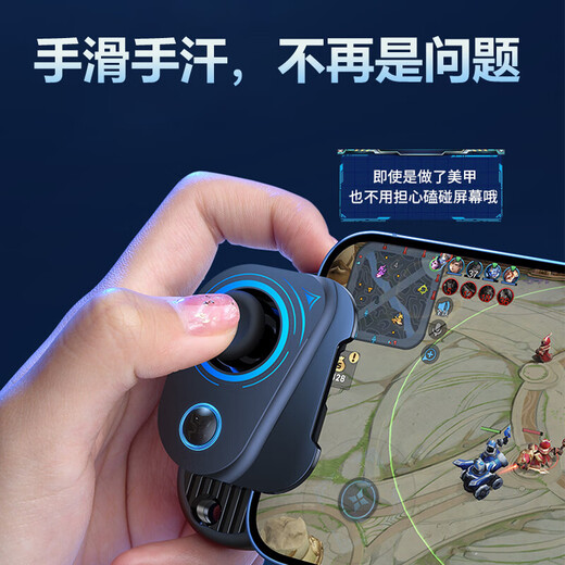 Stike mobile game controller, chicken-eating artifact, joystick, automatic pressure gun, King of Glory, one-click change and combo, Bluetooth 5.0, suitable for Peace Elite, universal for Apple mobile phones