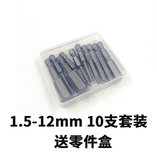 
Electric hexagonal head set Electric wrench Drill screwdriver Pneumatic driver Headband Magnetic length S2 steel 15850mm long 8-pin set + storage box