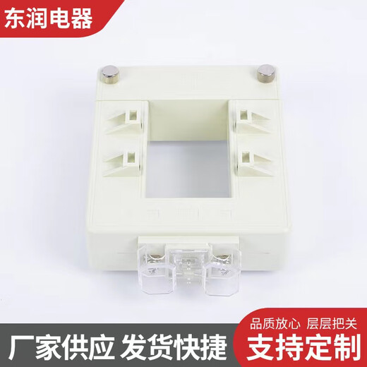 Open type current transformer 0.2 level open type open and close type metering AHK-0.66 free of disassembly bronze medal DP-510 800/5