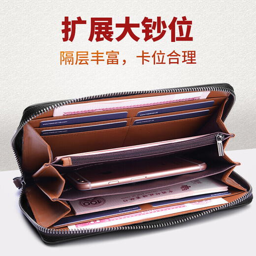 
Scarecrow business men soft leather handbag men large capacity hand grab bag wallet single clutch bag birthday gift