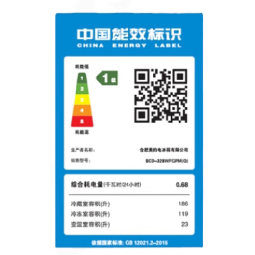 Midea Midea first-class energy-efficient air-cooled frost-free BCD-618WKGPZMA star gray dual-inversion refrigerator