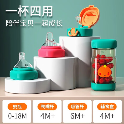 Bebetripppsu Aprendizaje de la taza de paja bebé Copa de pato Copa de agua para niños 6 meses Bebé de pato Bebé Copa en casa PPSU 240 ml Muqing Powder Straw Cup [correa de givea + tubo grueso]