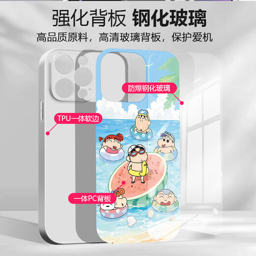 Мичиган (MSMF) Новый Huawei Mobile Phore Case Panda Crayon Shin Shin Siler Silicone мягкая края из закаленного стеклянного стеклянного твердого оболочки с полной крышкой