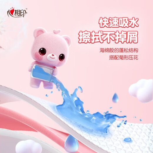 Heart-to-heart tissue paper baby tissue paper facial tissue hand towel whole box wholesale household toilet paper napkin large package 3 layers M size