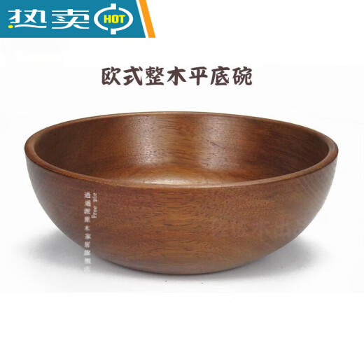 酸枣木西式大号整木碗饭碗菜碗汤碗面碗沙拉盘果盘面馆和面 整木 桃花心整木钵19.5*7.5