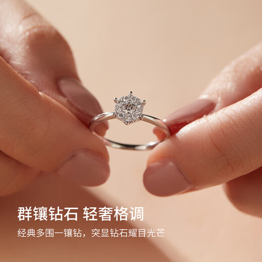 Saturday Fortune diamond ring for female proposal carat effect KGDB020959 Total 23 points 10 points main diamond No. 12 birthday gift