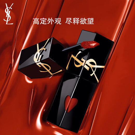 Saint Laurent (YSL) Black Tube Mirror Love Lip Glaze 416 Lipstick Moisturizing Color Cosmetics Birthday Gift for Girlfriend