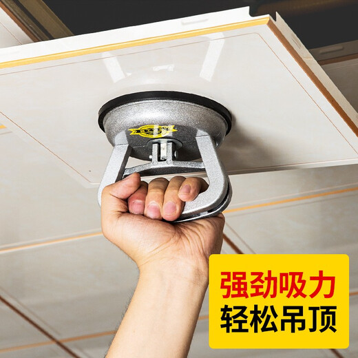 Zhengqi ceiling suction cup, powerful glass tile suction device, aluminum gusset plate fixed installation tool, special tool for removing suction screen, increase suction power * orange small size (1 piece)