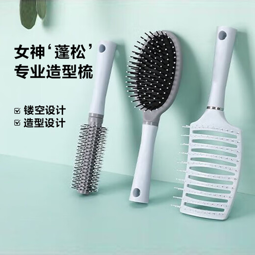 Luftkissen Kamm Curly Artefakt langes Griff Haarkamm Styling Kamm Flauschige Männer und Frauen Massage Kamm Styling Haushalte Essentials Blaues dreiteiliges Set 1 Stück